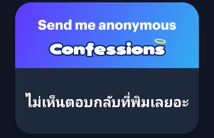 usywl's tweet photo. ไม่มีเอนเนอร์จี้ในการตอบไงงง ทักซ้ำมาก็ได้ค่าา https://t.co/H6lBFtgu2N