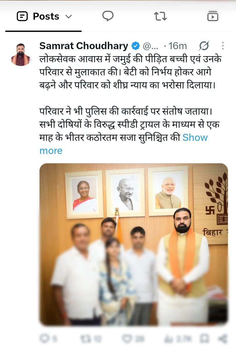 MisaBharti's tweet photo. क्या यह जमुई कांड की पीड़ित बच्ची है?
एक तरफ बिहार पुलिस निजता के हनन के नाम पर वीडियो अपलोड करने वाले सभी लोगों पर एफआईआर दर्ज कर रही है और दूसरी तरफ मुख्यमंत्री @samrat4bjp खुद पीड़ित बच्ची की पहचान उजागर कर रहे हैं?
मुख्यमंत्री पर FIR दर्ज करे @bihar_police! https://t.co/Ksjd4pL400