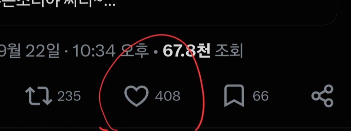 dadeombyeo34700's tweet photo. 똑같은썰 주어만 투좆컾으로 바뀌면 좋다고 침 질질 쳐흘리면서 씹고뜯고즐길거면서 헤테로 라니까 바로 거룩해져서 윤리 따지는척씨발ㅋㅋㅋㅋㅋㅋ
이딴거에 맘찍 400넘은거 보니까 역시 ㅅㅋㅁㅌㅁㅇㅇ한테까지 지랄하던 미친년들 어디 안갔다싶네 걍 단체로 목숨쳐끊으셨으면 좋겠음^^ https://t.co/HEo2Yrmj9J
