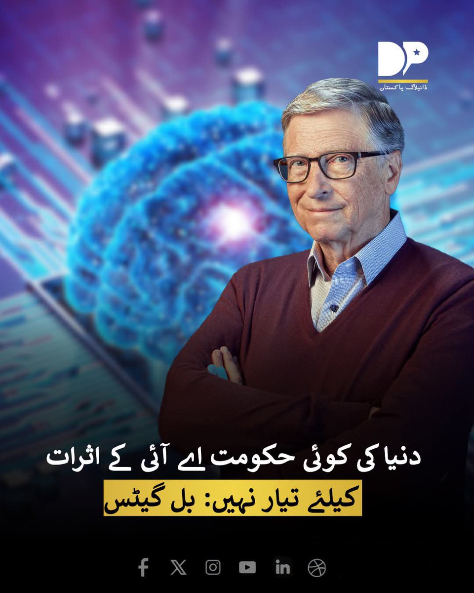 Akkhans1a's tweet photo. Microsoft co-founder Bill Gates has warned that no government in the world is prepared for the impact of artificial intelligence (AI) technology. https://t.co/A1sN9wFGFX