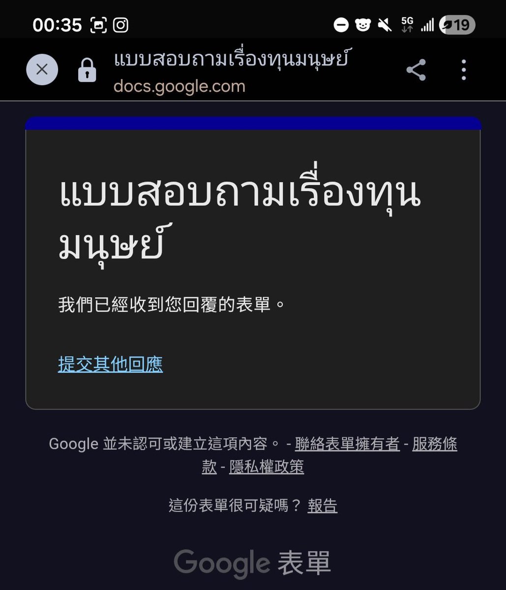 QJ05471385's tweet photo. @savewrg พยายามกรอกแบบฟอร์มแล้วนะ หวังว่าจะช่วย N'Save ได้นะ 💪 https://t.co/dRe44cjlJk