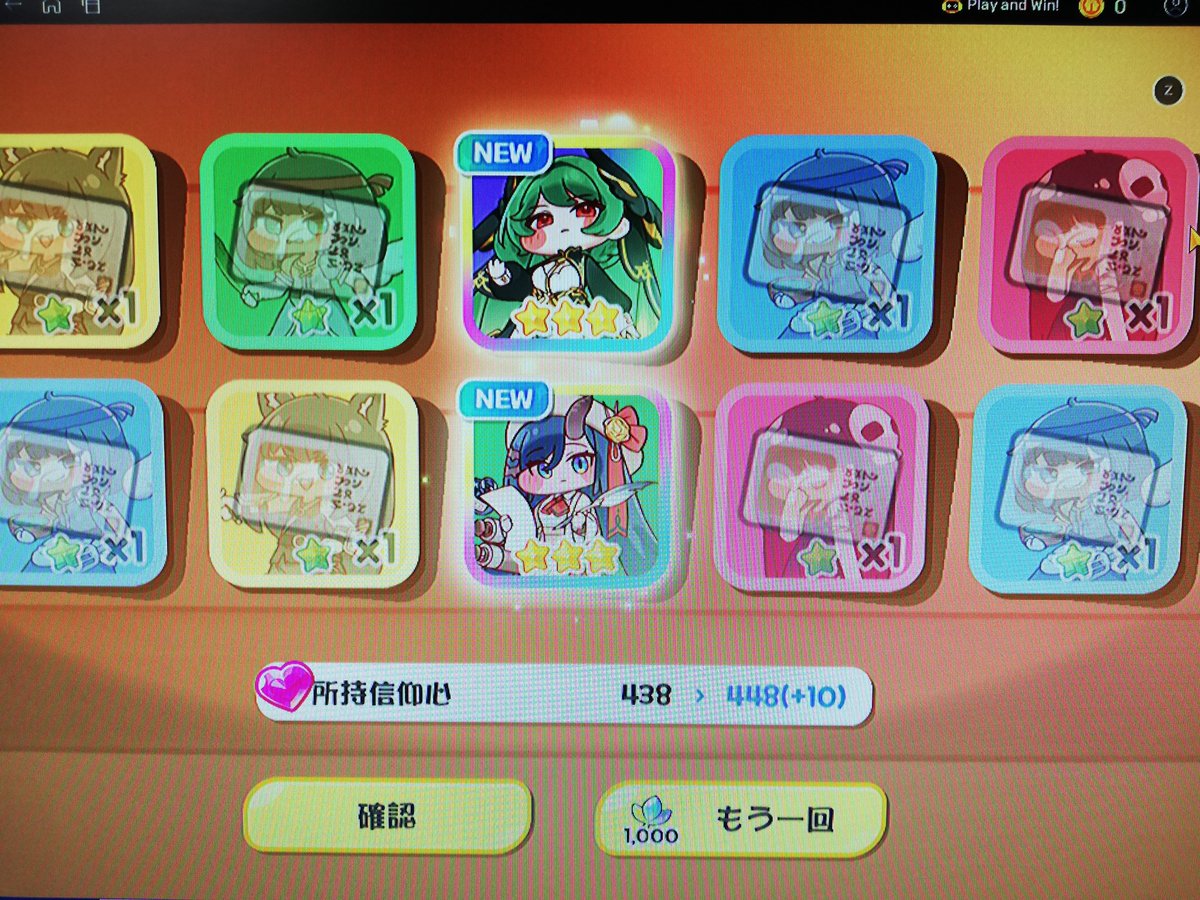 AAAA_donder_'s tweet photo. 次1周年だしなぁってそこまで回せずゲットできなかったのにこの二枚抜きはえぐい https://t.co/eOwyJULWsJ