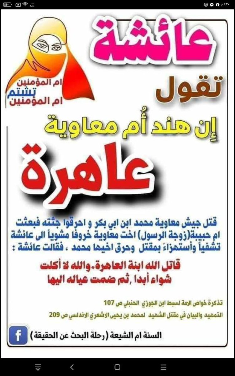 68imd's tweet photo. @freeiraqi0 @ObaidXxb @Nath_limited_ed أمك عايشة راضعة الكبير دكول على بيبيتك عاهرة قبل ألف واربعمائة سنة انت شراح تصير...
انا ما حجي على امك ولا اختك https://t.co/Aw1dj03e4O