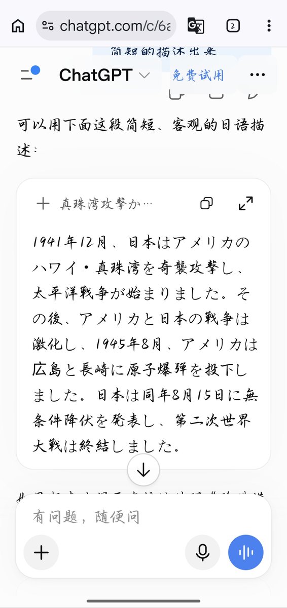 Mangotr1e's tweet photo. @UshiodaMas71355 世界公认的你不认，你知道是你美国爹让你们无条件投降签字的吗？ https://t.co/eEqkA71QLj