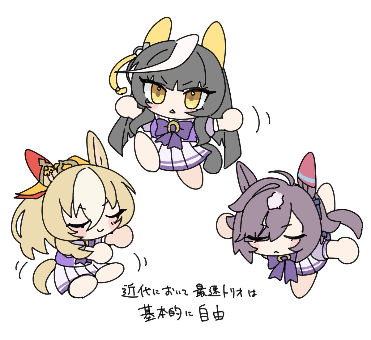 Pomeratta_'s tweet photo. 近代において最速トリオは基本的に自由 https://t.co/CTiB6AwHeP