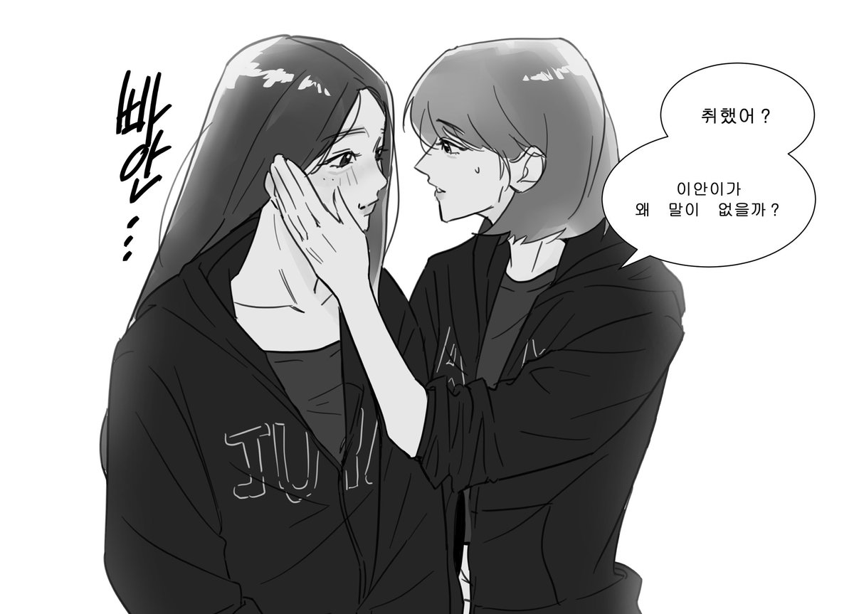 0nesama91's tweet photo. 쥬얀 https://t.co/STA1MDQZvc