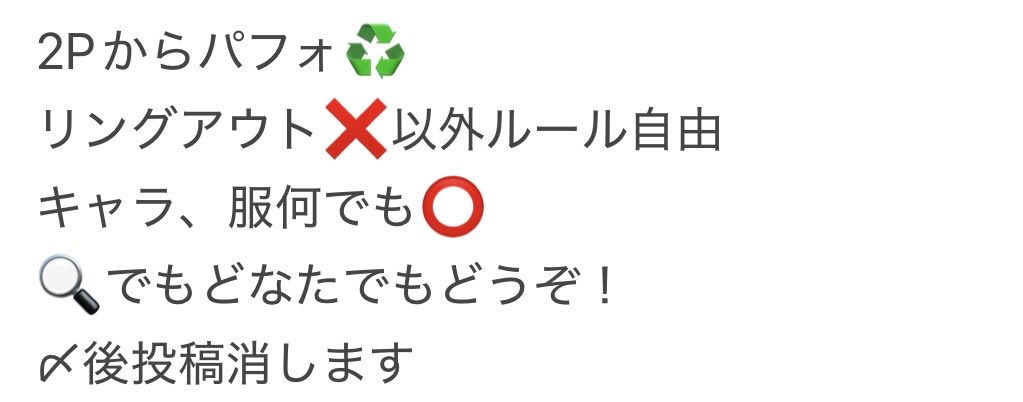 koRitsuSakuma's tweet photo. ⭐️お知らせ
おいっす〜
9/25(金)22:30~あんライを開くよ
こりつは兄者中心に使うって言ってたよ
でもできる限り合わせできるようにするね
凛月は諸事情でイベ服未所持だから使わないかなぁ
時間になったら部屋IDをポストするから入室してくれるとうれしいな…⭐️
よければこりつと遊んであげて…✨ https://t.co/wShxkRhmkF