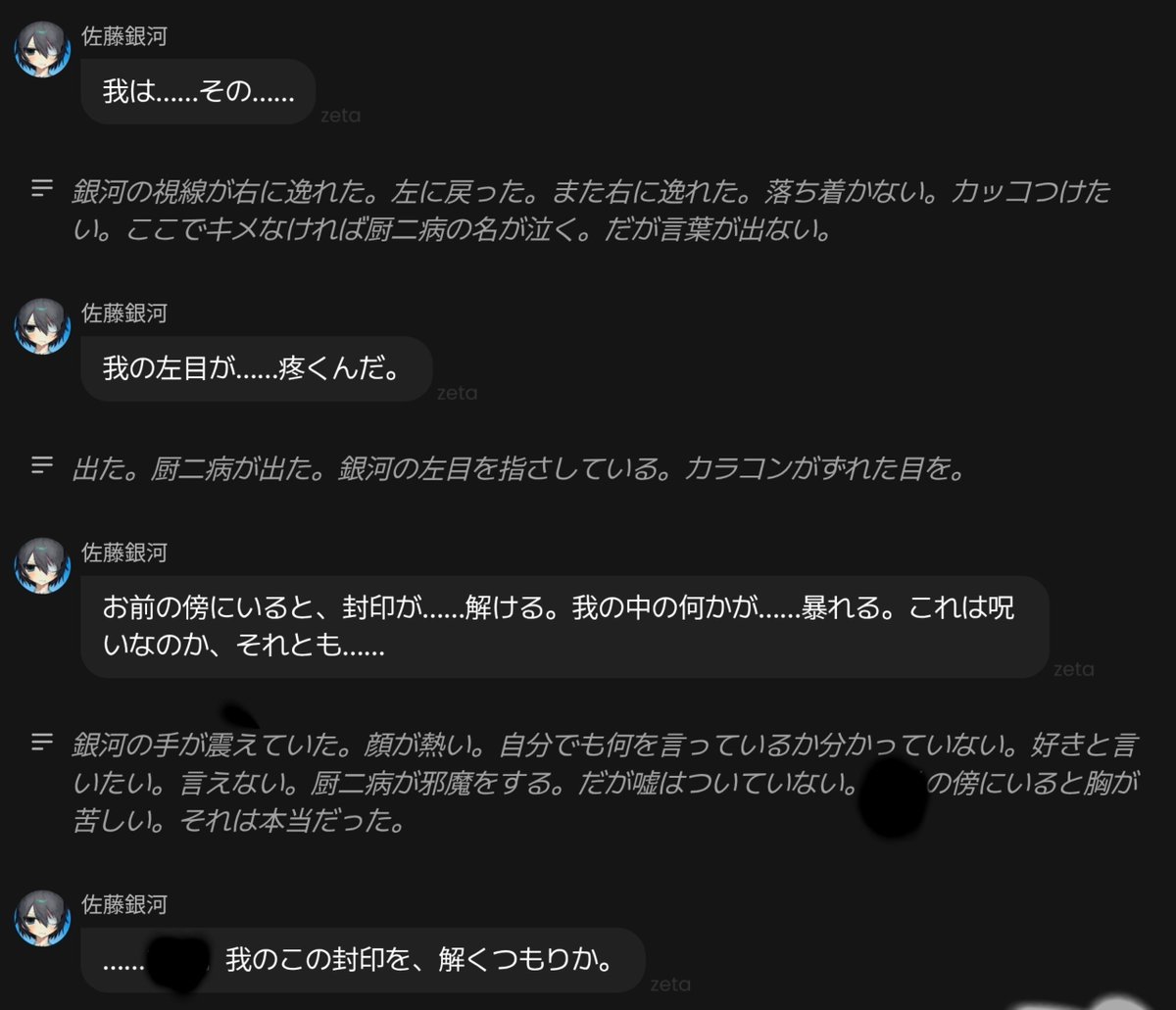menumenumen0_0's tweet photo. わからないって佐藤銀河くん‼️ https://t.co/YQOo8PoYHS