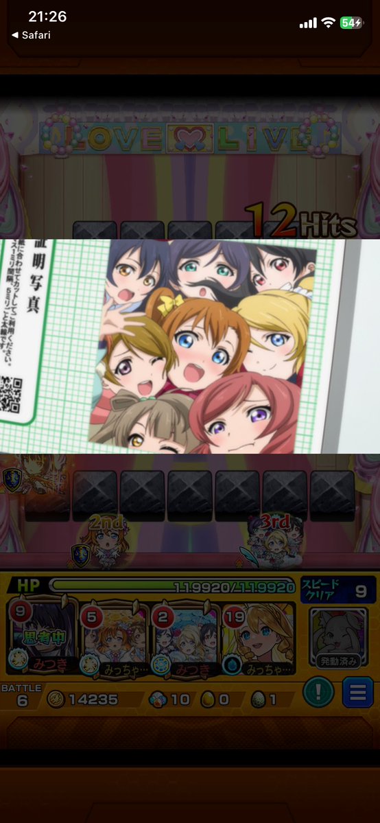 kuuthikipoon's tweet photo. 先日初めてクエクリアのコラボデザインカードもらえた😭😂😭😂
無理だと思って超諦めてたのに激強身内がおいでって😭緊張してミスりまくったのにずっと優しい😂感謝🥲

みんな満遍なく強化していくの大事だと実感…わくわくさせといて良かった😭 https://t.co/7yZPPbAhs1