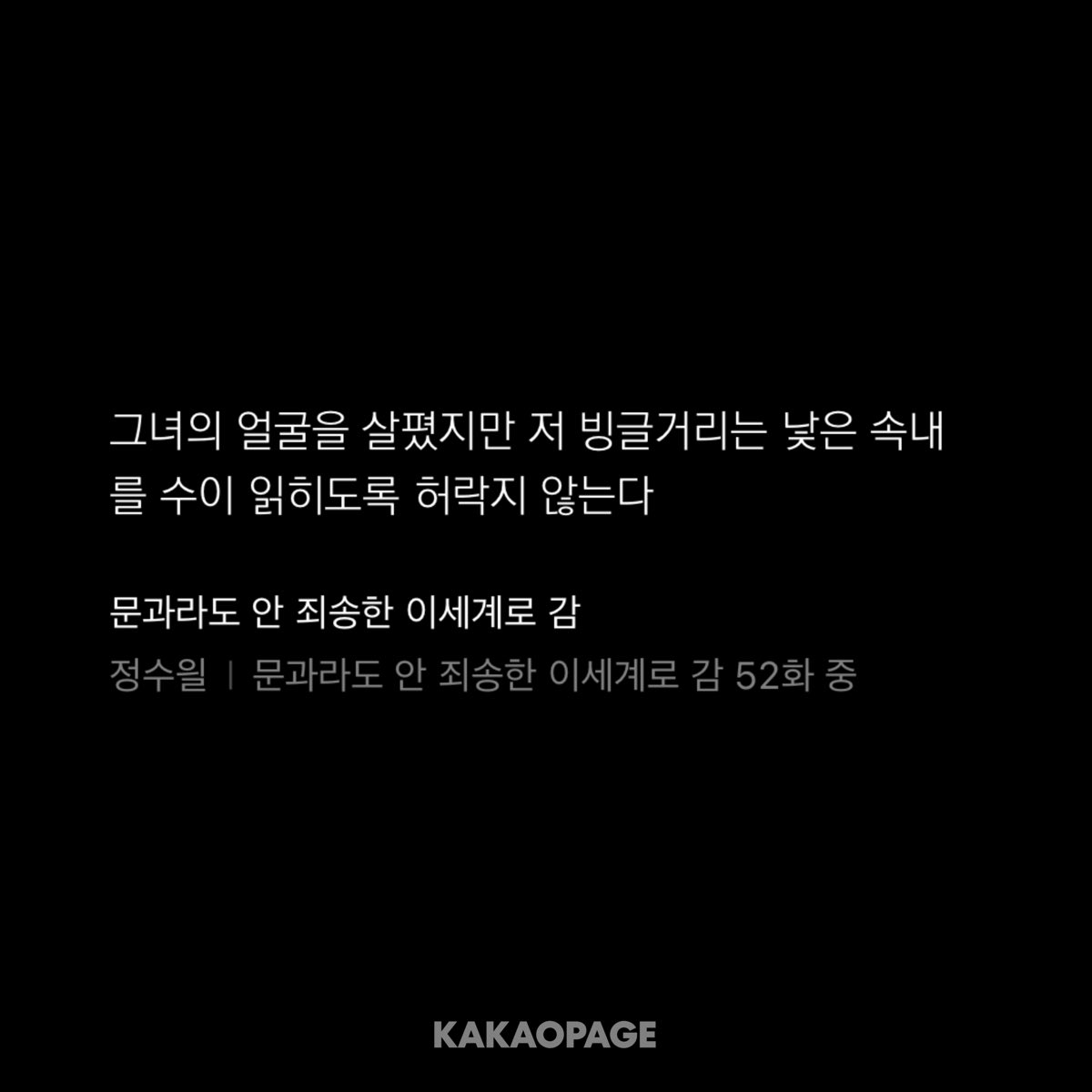 juritbyrn's tweet photo. 아…느껴짐 https://t.co/Zv5cuCvBln