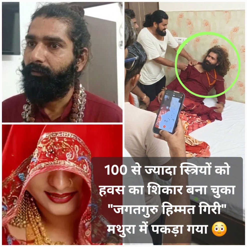 Min_Min0167's tweet photo. @Srivastava_C_P @premkumarcbn01 tumare ghar ki sanskari aurte..😂😂.. https://t.co/YwW9TIcYUn