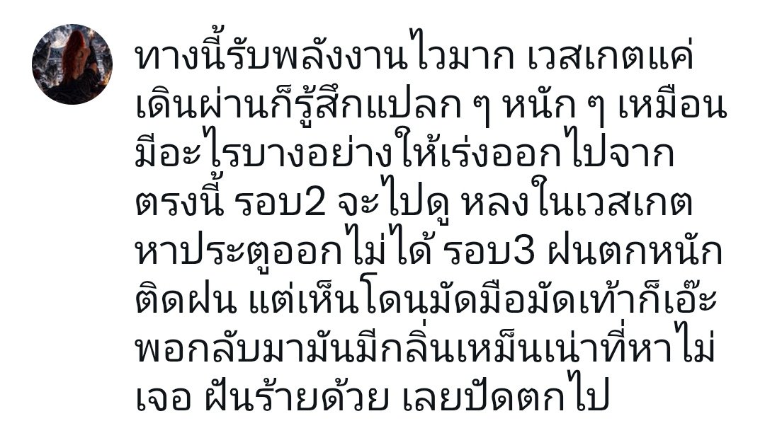 lilac_lim's tweet photo. ขออนุญาต​แปะเพิ่มเติม​ เผื่อ คนงงงวย มันพิมพ์​ได้จำกัดคำเลยรวบคำ ขออภัย​ที่ทำหลายท่านสับสน https://t.co/FzQH0zyGK3