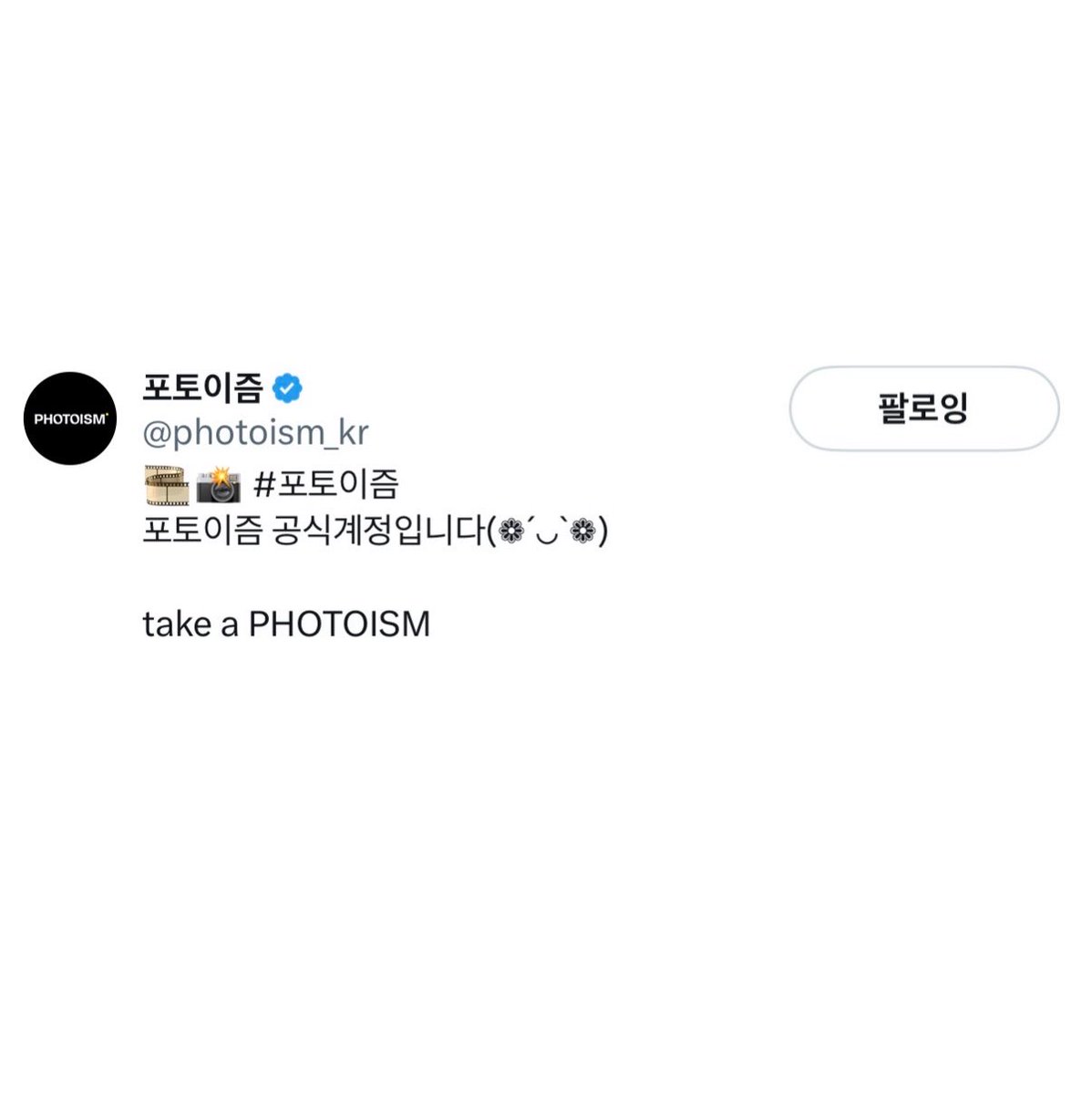 werthvr's tweet photo. 죄송합니다 시우 응원 안 하겠습니다
생각해 보니 시우 응원하겠습니다
저 시우 응원 안 할 겁니다
죄송합니다... 시우 응원할까? 말까? 고민 중입니다
하... 그냥 포토이즘 찍고 시우 응원하겠습니다 🫰🫰🩵🩵

#DplusKia #포토이즘 #DplusKiax포토이즘 https://t.co/2zdSYcRDmw