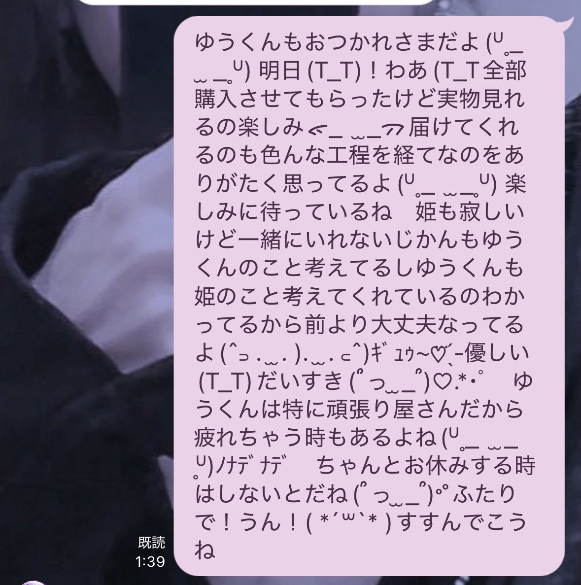 oX_X3o's tweet photo. にゃ(՞っ ̫ _՞)ᐝLINEありがとうだよ
とっても嬉しいしなんて心強いんだろう　だいすきのきもちᯠ_   ̫ _ᯄ♡.*･ﾟ
@XNyanxxx https://t.co/lybcCa7ZDK