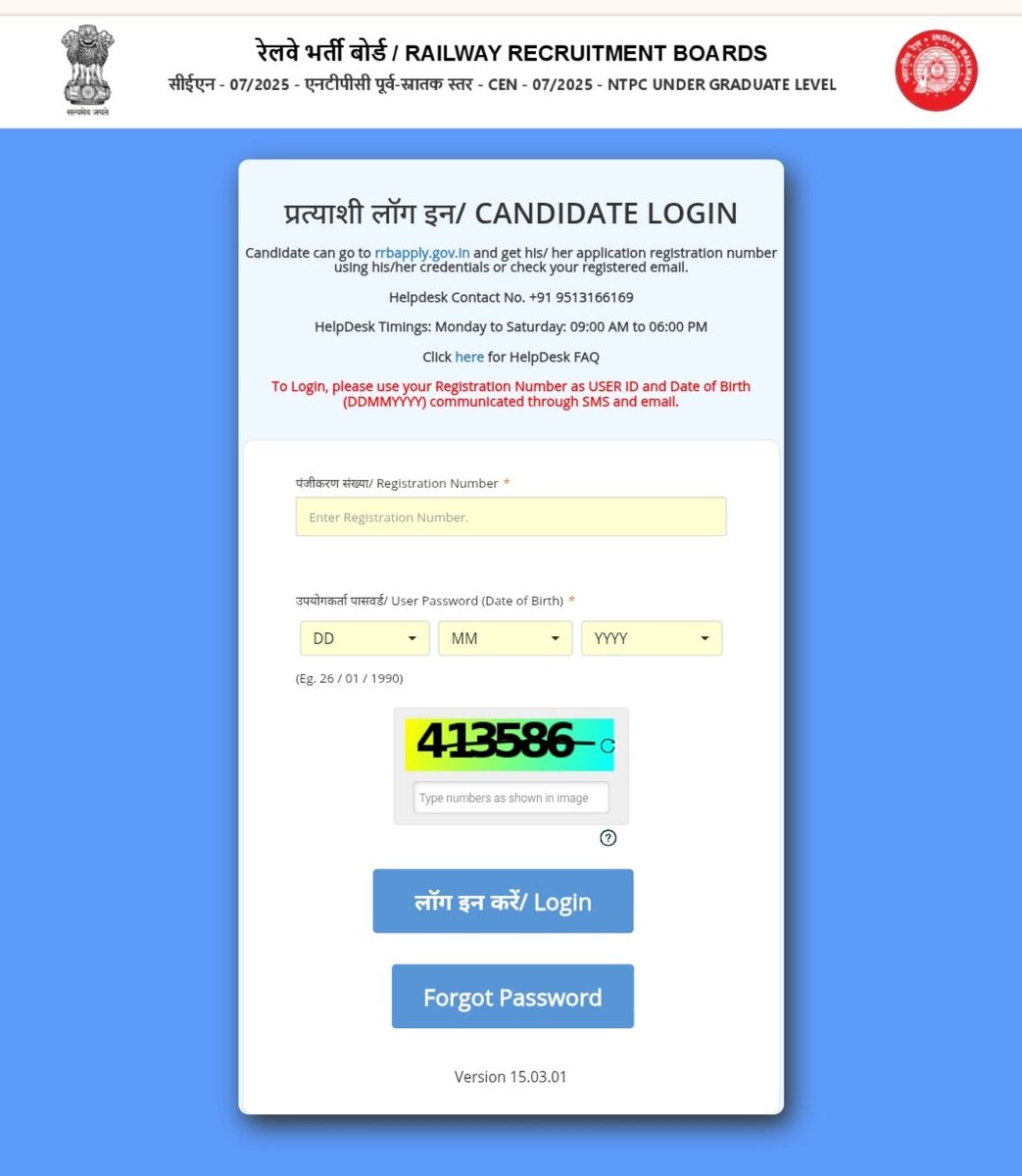 resultbharat's tweet photo. 🔥 Railway RRB NTPC UG 07/2025 CBT-2 Answer Key - Out 🚆📢
#RRBNTPC #NTPC072025 #CBT2AnswerKey #MockTestLink #GovtJobs #ResultBharat
Click Below Link to Download 👇
https://t.co/VWjaeQxLSZ
📲 इस अपडेट को अभी शेयर करें ताकि सभी उम्मीदवार समय पर जानकारी पा सकें! 🚀 https://t.co/wjFYbFkDcQ