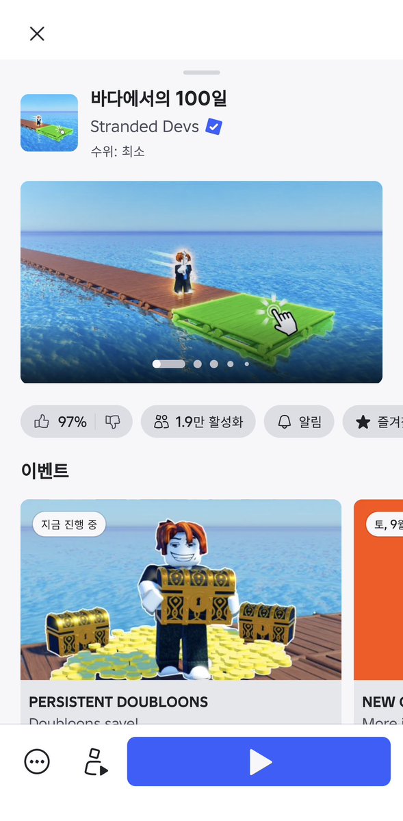 YONNA_S2's tweet photo. @wov29hdowo 심연탐험: 메이드인 어비스. 점프맵같은건데 생존하면서 아래로 내려가야댐, 맵 퀄 좋음
바다에서의 100일: 걍 존잼
아마도 내일 문을 열 것입니다: 걍 넣어봄. 잠깐 사진찍기 좋음. 문을 계속 두드려보세요ㅎㅎ
ASMR 왁뿌타: 해본 왁뿌타중에 소리 제일 야르함, 맵 존나예쁨..강추

더잇음ㄱㄷ https://t.co/fQfVPq7Pd7
