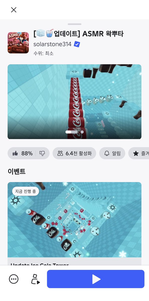 YONNA_S2's tweet photo. @wov29hdowo 심연탐험: 메이드인 어비스. 점프맵같은건데 생존하면서 아래로 내려가야댐, 맵 퀄 좋음
바다에서의 100일: 걍 존잼
아마도 내일 문을 열 것입니다: 걍 넣어봄. 잠깐 사진찍기 좋음. 문을 계속 두드려보세요ㅎㅎ
ASMR 왁뿌타: 해본 왁뿌타중에 소리 제일 야르함, 맵 존나예쁨..강추

더잇음ㄱㄷ https://t.co/fQfVPq7Pd7