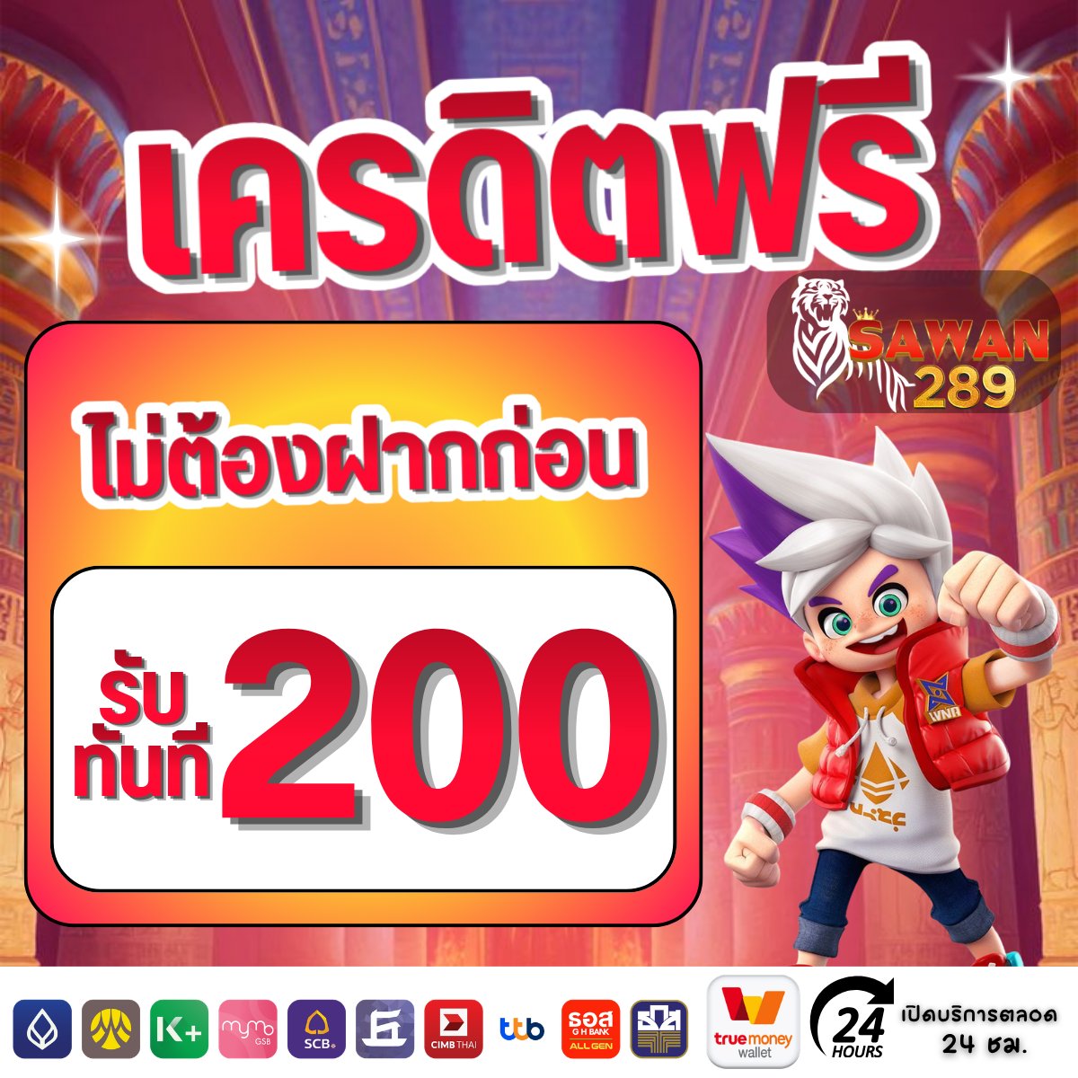 RavlyHaerul's tweet photo. เครดิตฟรี 200 บ. ( แจก 90 สิทธิ์ 🙎🏻 )

** โค้ดฟรี ตามนี้!! 👇🏻 👀 
166GFO6VZVLGVEL0

สมัคร 𝑪𝒍𝒊𝒄𝒌  https://t.co/AbXFNSW8c4 

#20รับ100 #ฝาก19รับ100 #15รับ100 #โปรดีแนะนำ https://t.co/BTmf1pUKPw