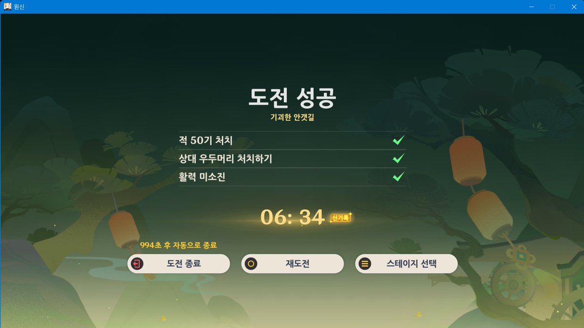 imgoodokman's tweet photo. 와 이거 진짜 재미없네
3번 더 해야한다고... https://t.co/65lCom5S26