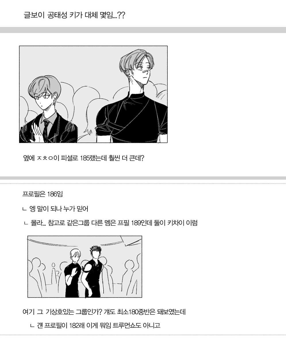 totallycollapse's tweet photo. 즐거운 내전세계관
즐거운 추석 되세요 https://t.co/mMWwbudfrY