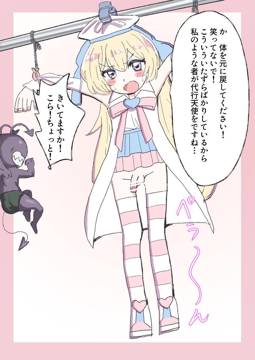 sensuiG's tweet photo. ﾌﾀﾅﾘ https://t.co/mIVYNeAI3M