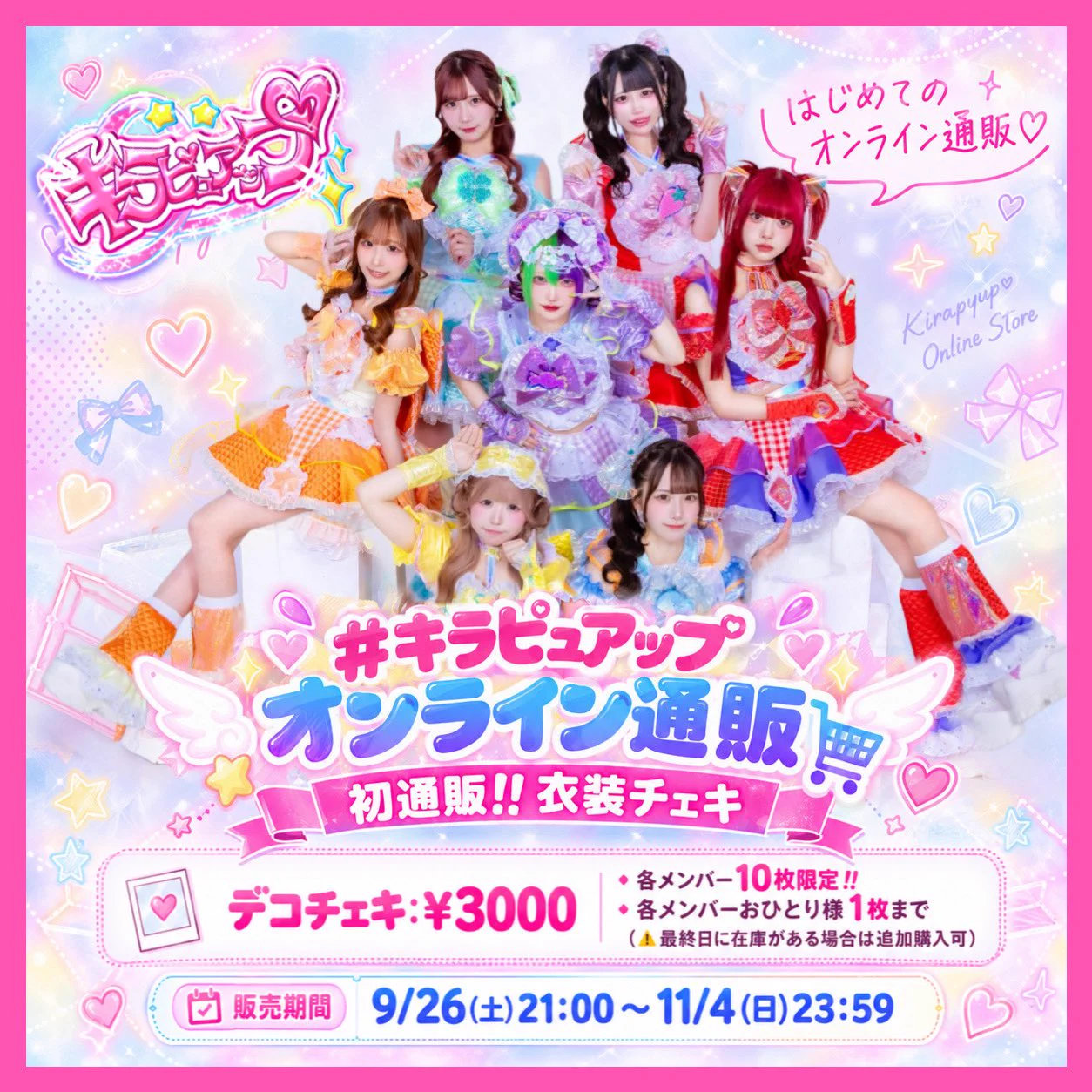 はるぽん🎀🪄 on X: 