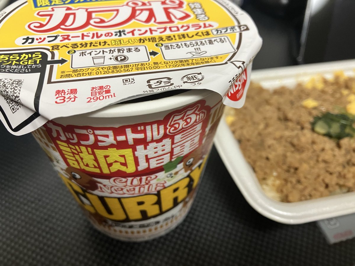 e___k8902's tweet photo. 犯罪 https://t.co/2j28vfrpGB