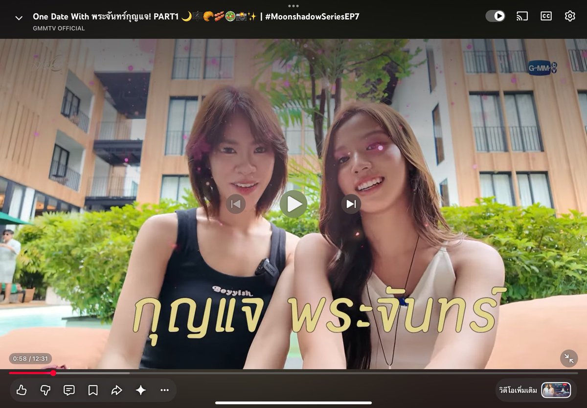 Yenalism's tweet photo. เอมี่บอนนี่ : One Date With กุญแจพระจันทร์
อฟช : One Date With พระจันทร์กุญแจ

555555555555555555555555555555555&amp;5 ถ้านี่ไม่ใช่ค่ายที่บ้าโพที่สุด🤣
#MoonshadowSeries 
#GMMTV https://t.co/t8u2cBz155