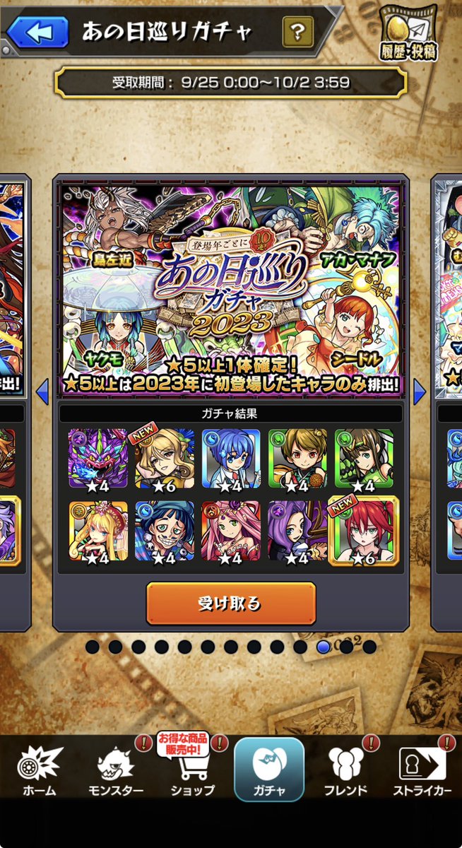 gaopad_'s tweet photo. @kamkam__lemon まさかアガスティア引けるとは思わず…
どちらがいいのでしょうか… https://t.co/HTArlbKpLG