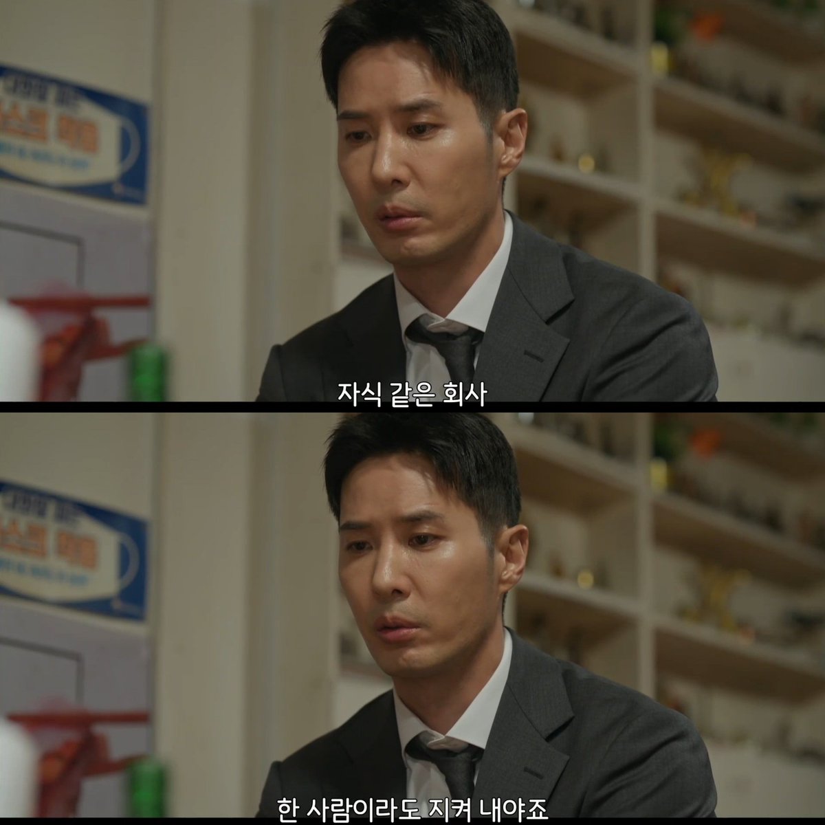 Slave_of_dramas's tweet photo. 그렇게 자식 같은 회사
본인이 미영이 손잡고 같이 지켜줄 생각은 왜 안 하냐고... 미영이가 가지말랬잖아 내 옆에만 있어 달랬잖아 근데 왜냐고요 이 미친자낮회피형남자야 https://t.co/rVtxnxuFAZ