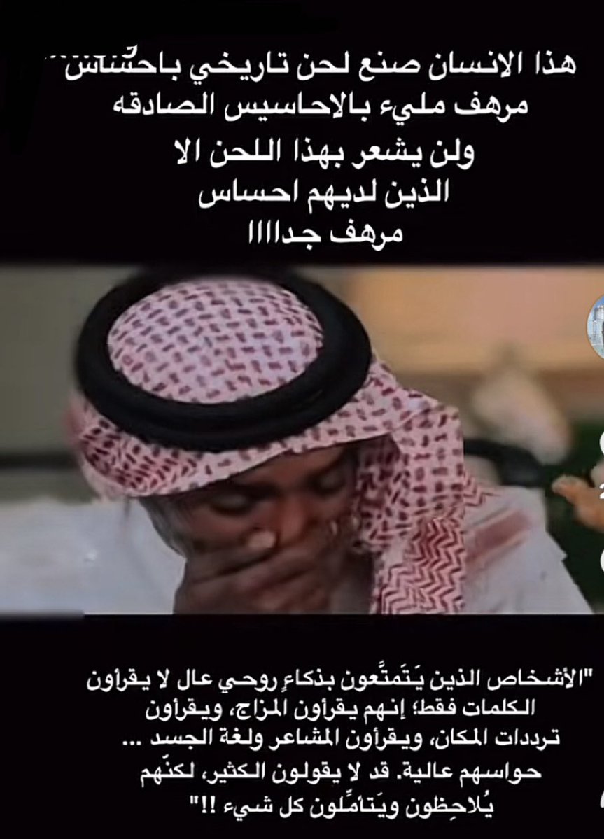 mahahadi12's tweet photo. زاد حبي لهذي الأغنيه وتضل أغنية اللحظات السعيده والمبكية ♥️ https://t.co/T3nwDrIzFH