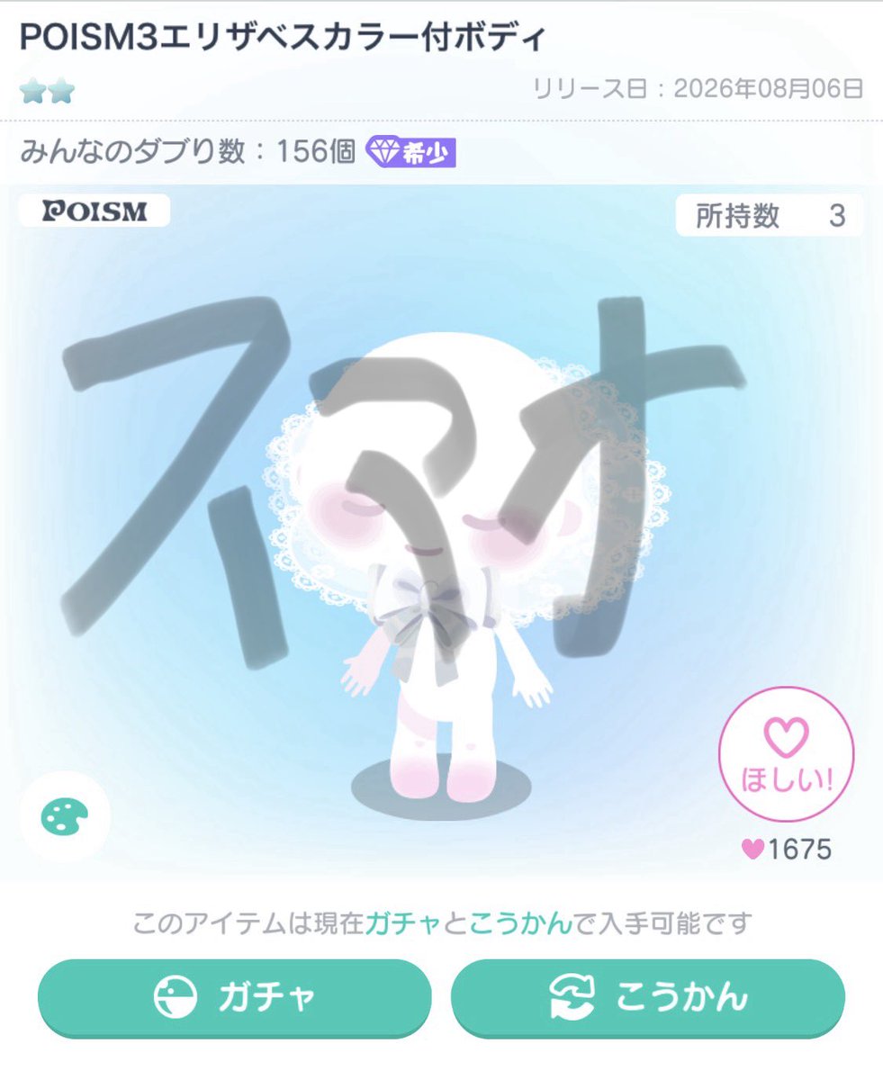 F3kbZi's tweet photo. 一枚目1400pay2枚目1000pay
#ピグパ販売 #ピグパ買取 #ピグパ売買 https://t.co/bQINzYVv4Z
