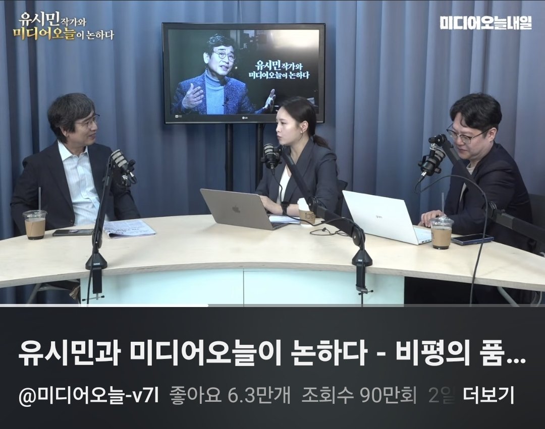 sannyashin's tweet photo. https://t.co/i8Jn1SzABj
유시민...너.........무 귀하다 https://t.co/A37dv5U7Z3
