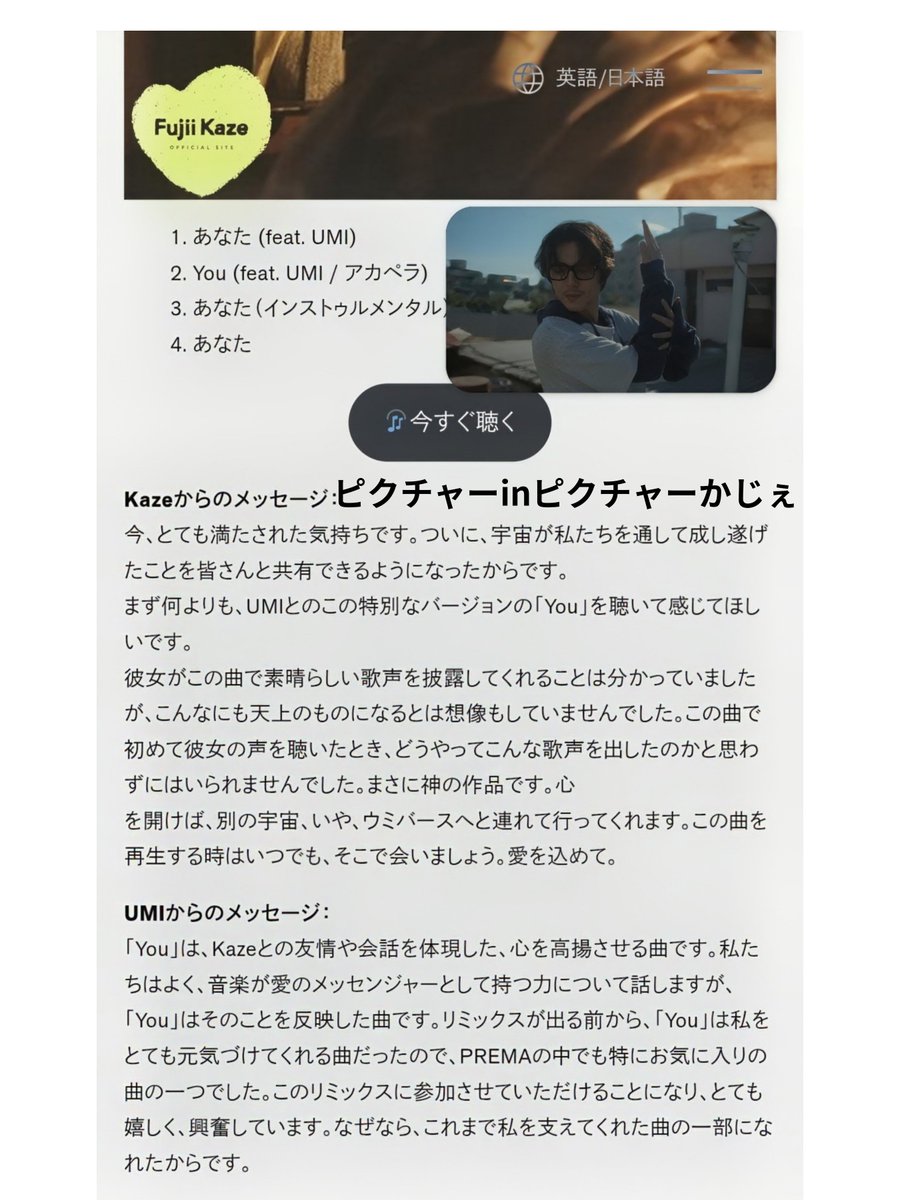 EhcFydr's tweet photo. ウミバース!
先程起きて一気に目が覚めた
#Fujiikaze の言語力よ!!
#You_EP
愛しかないふたり🫶 https://t.co/xPztpmOt7s