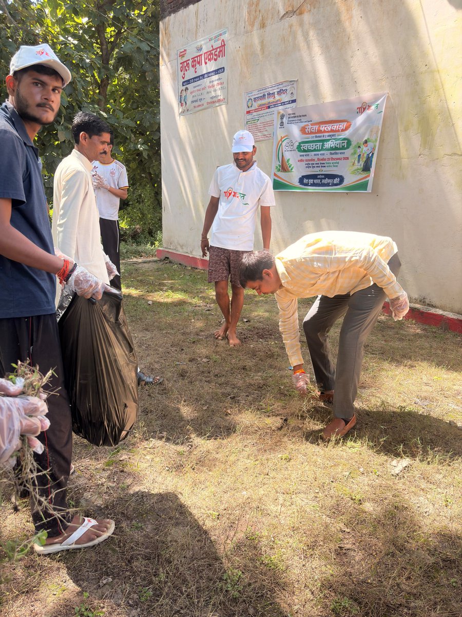 MYBharatKheriUP's tweet photo. #Swachchhta Campaign under #SevaPakhwada has been organised at Devi Sthan Mandir in #Pasgawan Block by @MYBharatKheriUP
#MYBharat #SevaPakhwada
@YASMinistry
@MYBharatHQ
@mybharatgov @mansukhmandviya @mybharat_up @DMKheri https://t.co/b7IpcXkLHX