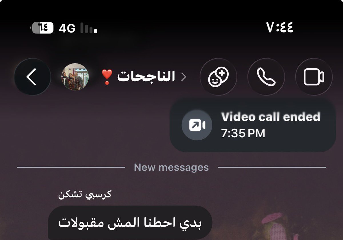 ghenaemad's tweet photo. الحمدلله 🙏🏼 https://t.co/kKMVmQAcCB