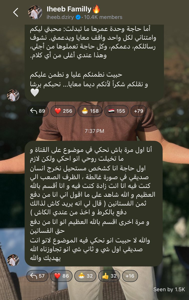 rtyyqe's tweet photo. وصل وصل الرد
انا صراحه ارجح ان وليد شحات اكثر من ايهاب
وايهاب صادق لان وليد انخرس بالحلقه يوم ايهاب قال انا دفعت واعترف وآيه تدري https://t.co/51KEphZq29
