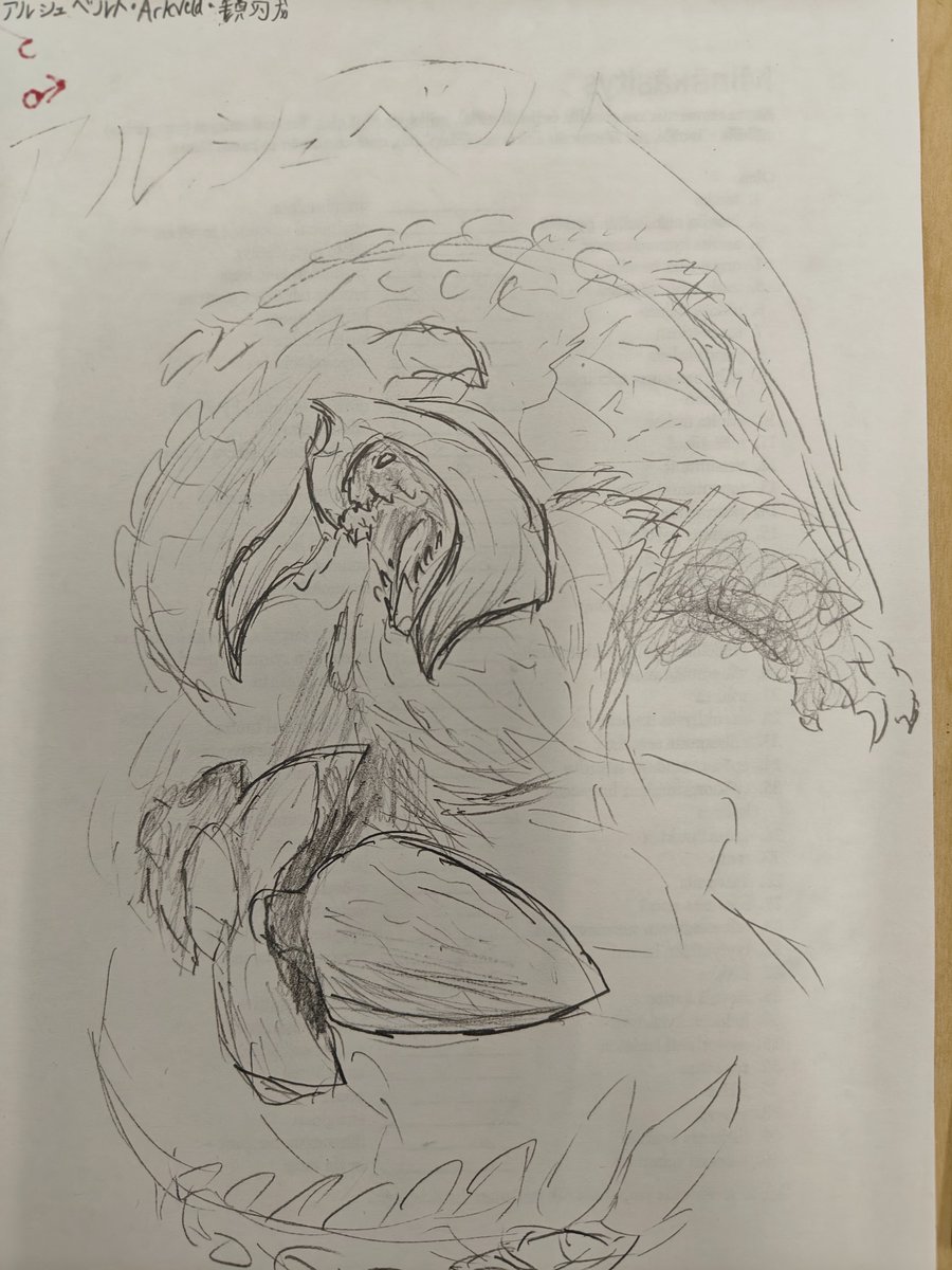 Bahamute13's tweet photo. Random Arkveld doodle on Psychology class https://t.co/3LLaHjiKXg