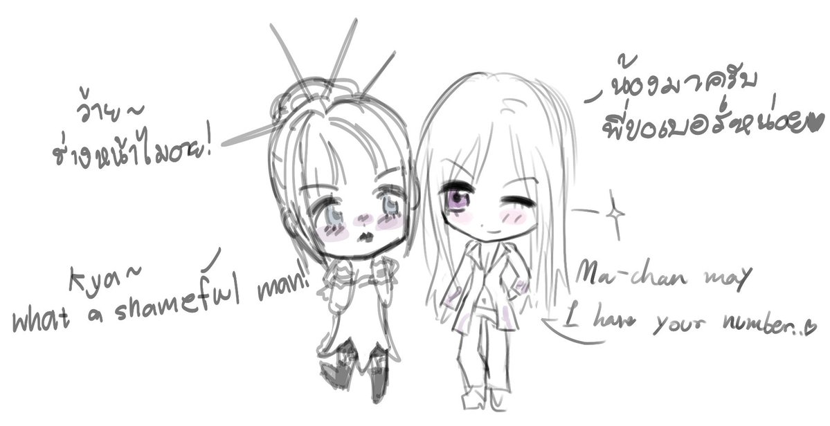 ce1eine's tweet photo. Doodles we did during livestreams...
Malice mizer Yaoi

#Mackt #Manakami #Manayuki #MALICEMIZER https://t.co/jMUbSOVlug