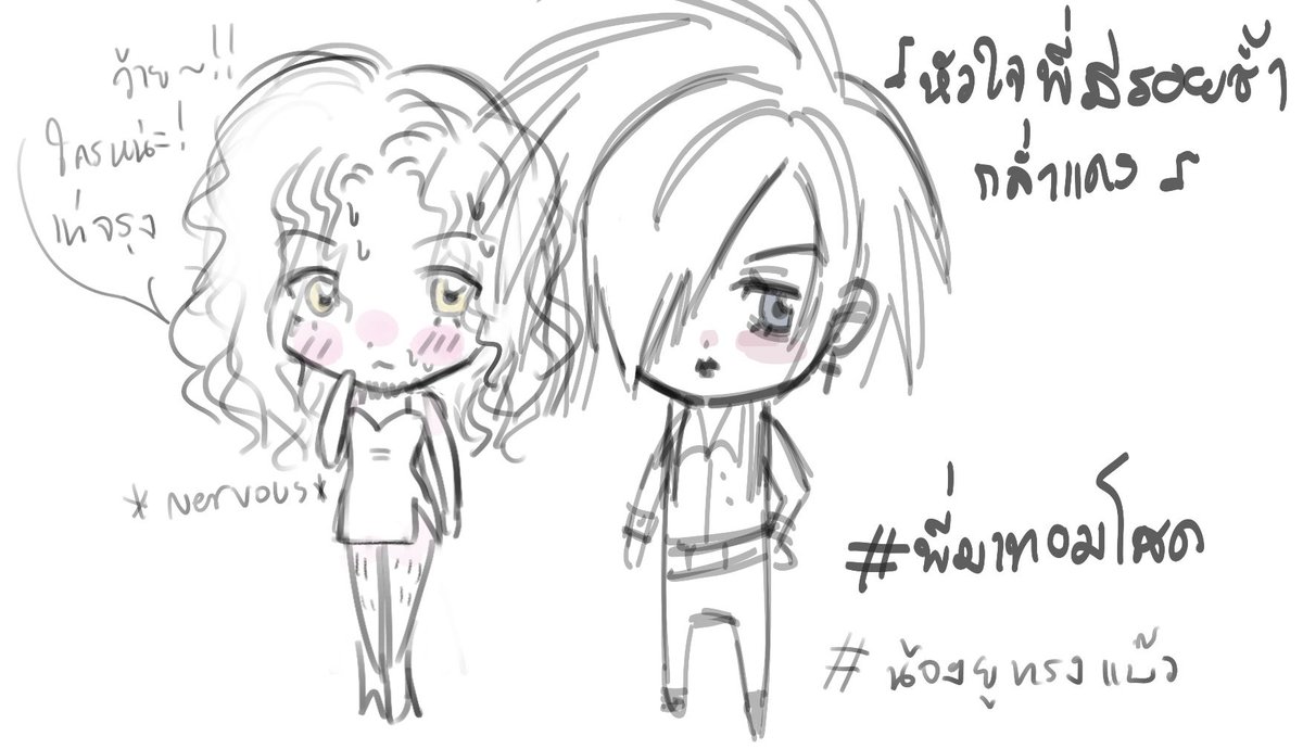 ce1eine's tweet photo. Doodles we did during livestreams...
Malice mizer Yaoi

#Mackt #Manakami #Manayuki #MALICEMIZER https://t.co/jMUbSOVlug