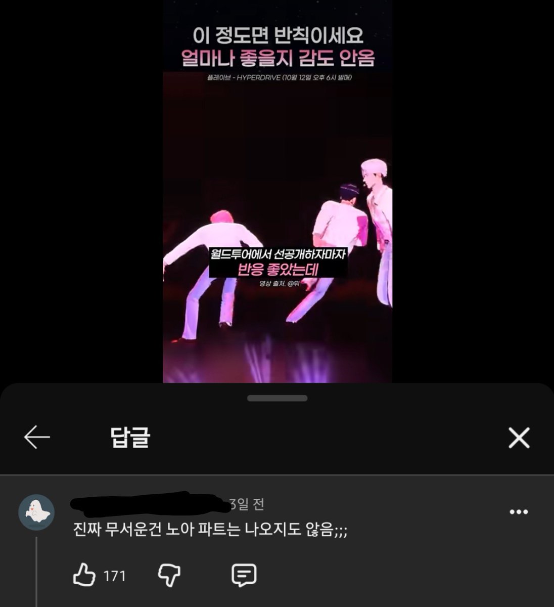 Callicarpa12's tweet photo. 와........ 그러네..... https://t.co/CLVAbbi1HX