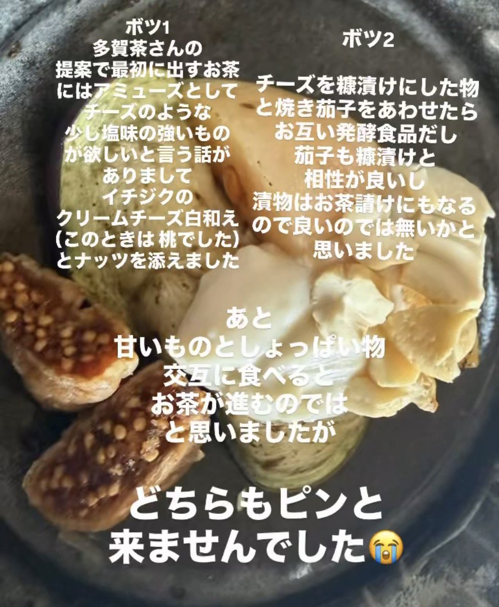 senmu27's tweet photo. 変なスイッチが入って眠れない

明日はお茶屋さんとのコラボ

果たしてうまく行くのか、、、 https://t.co/F1ZxZYpRLO
