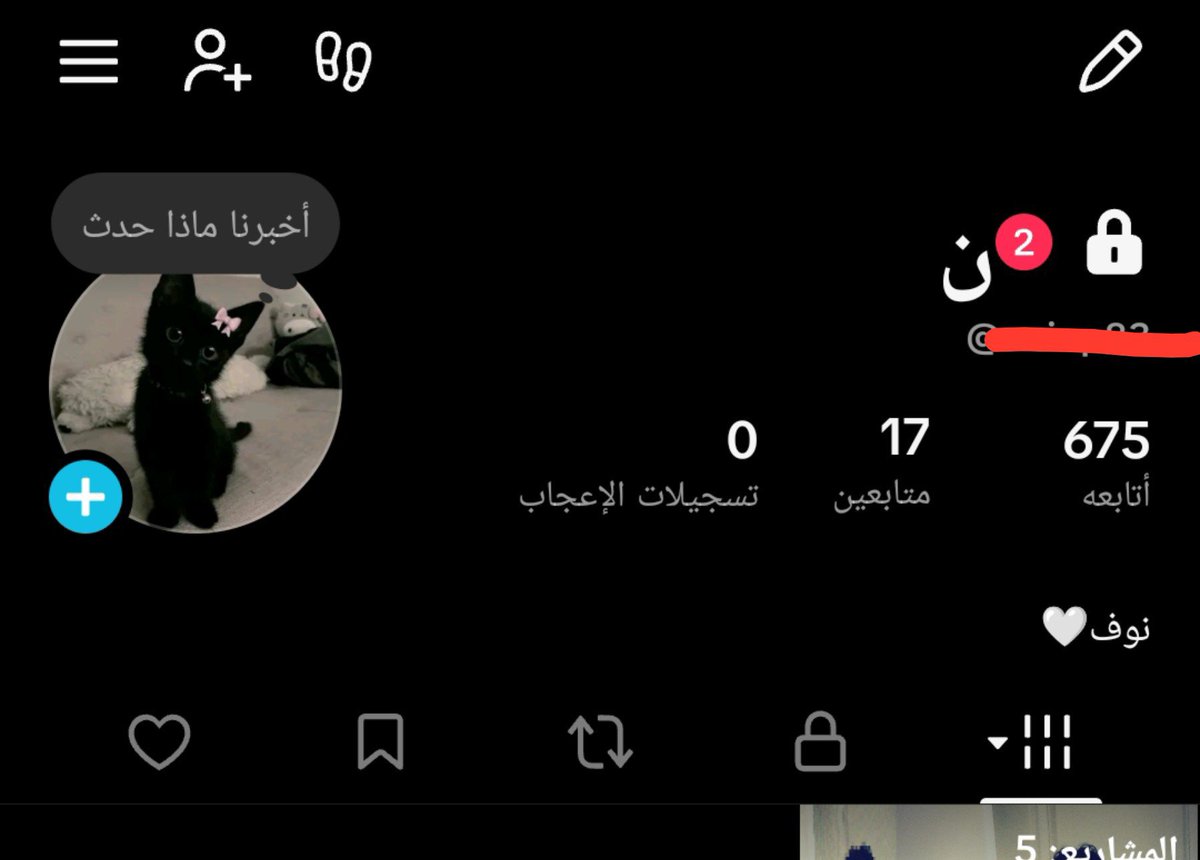 xt22js's tweet photo. يمه ليش التحديث كذا زق قبل احلى
الحين احسني محمله الفيسبوك 
مدري مدري غريب احسه https://t.co/UmpnCndiM3