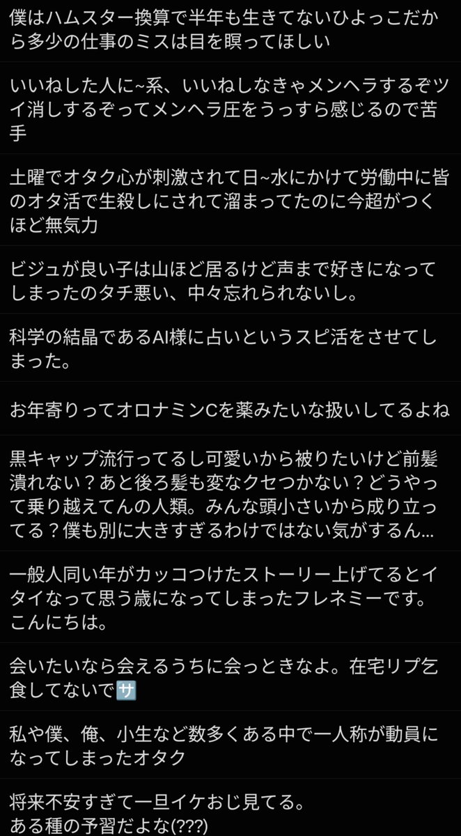 everpurp1e's tweet photo. n回目のツイートになりきれなかった下書き達
没理由は感性の質の低下と性格の悪化 https://t.co/8AJWiVykKs
