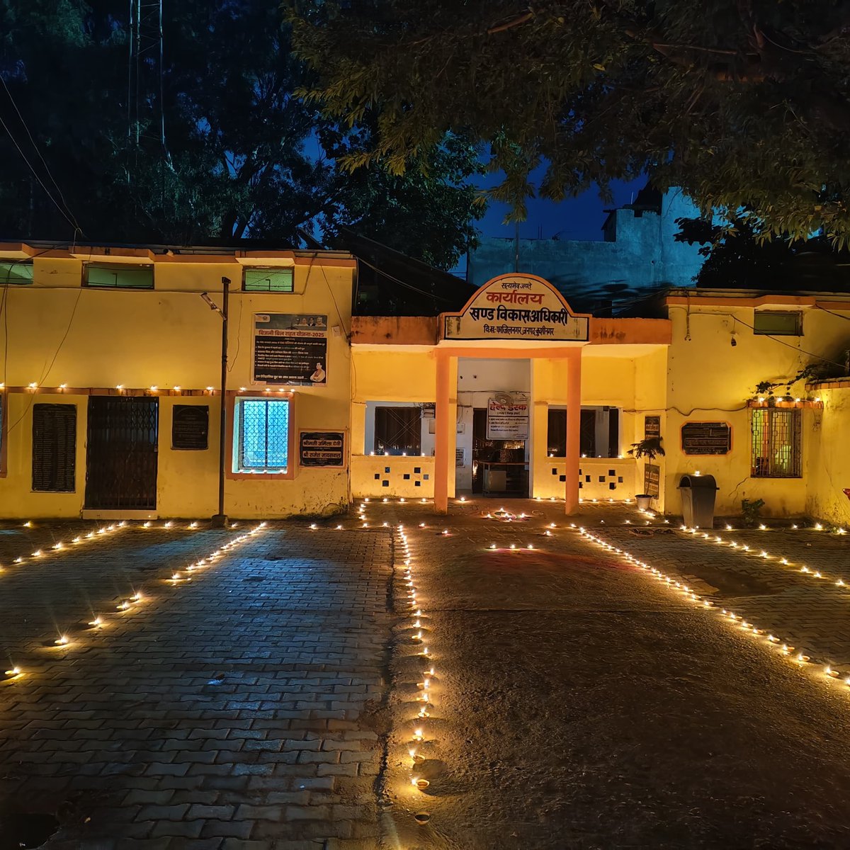 Pankaj191919's tweet photo. जनपद कुशीनगर में सेवा संकल्प अभियान के तहत ब्लॉक स्तर, संकुल स्तर एवं समूह स्तर पर आशीर्वाद का दिया प्रज्ज्वलित किया गया 
@kpmaurya01
@uppanchayatiraj 
@UpRuralDev 
@srlmkushinagar https://t.co/eqNAMQUi9J