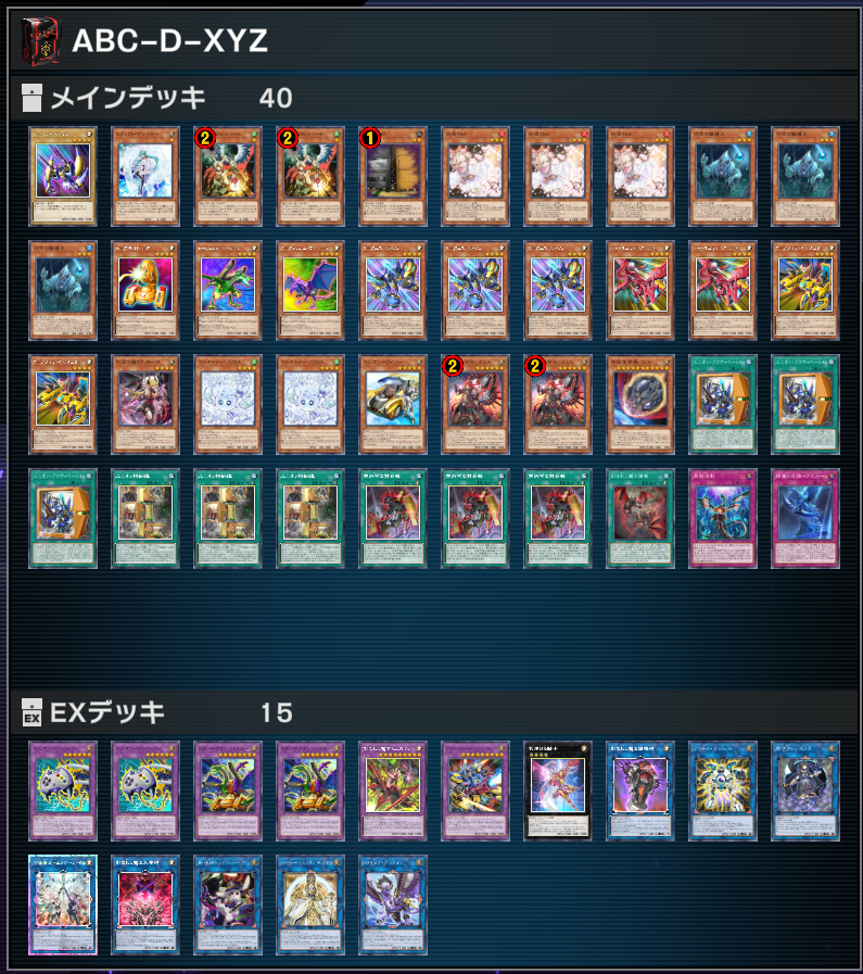 grongame1's tweet photo. なんか強いかもわからん。 https://t.co/7nrHDEx0YS