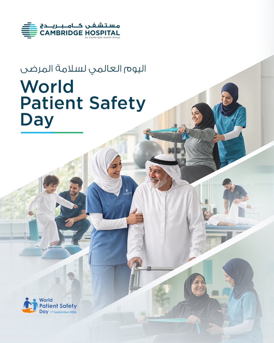 cambridgehosp's tweet photo. Living with a chronic condition means years of appointments, medications, and care decisions. Every one of them should be safe.
This World Patient Safety Day, we join the global call for "Safe care for life!" At Cambridge Hospital, we're committed to keeping patients safe at every step, from diagnosis to long-term care, at the hospital and at home.
We know the best care is built together. When patients speak up and clinicians listen, safety gets stronger.
Thank you to our teams who put safety at the heart of everything they do.
#WorldPatientSafetyDay #SafeCareForLife #PatientSafety