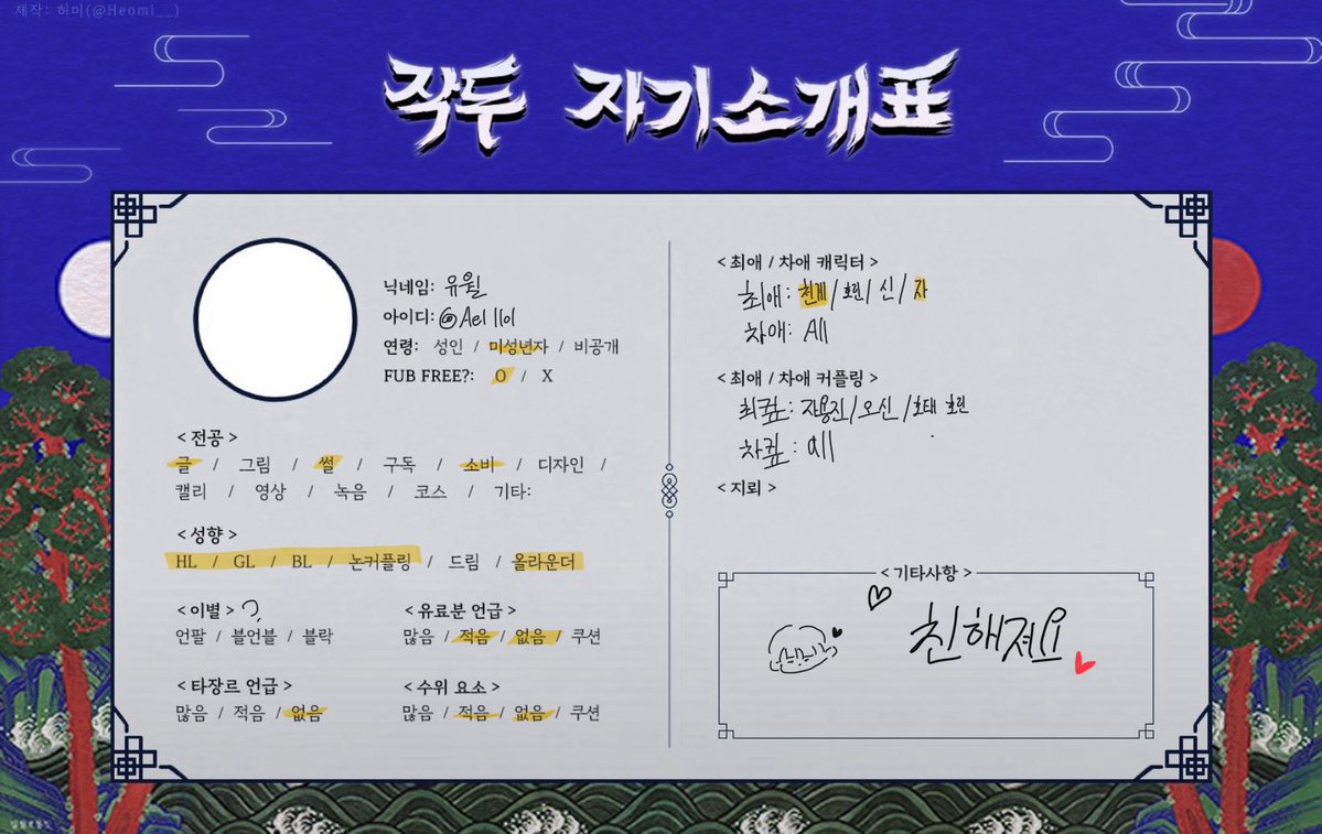 Ael1101's tweet photo. 다들 가출하시길래.. 나도 가요!!

이번 트친소 이후 팔은 구독팔로 간주할게요~ https://t.co/5Klvz2d5TX