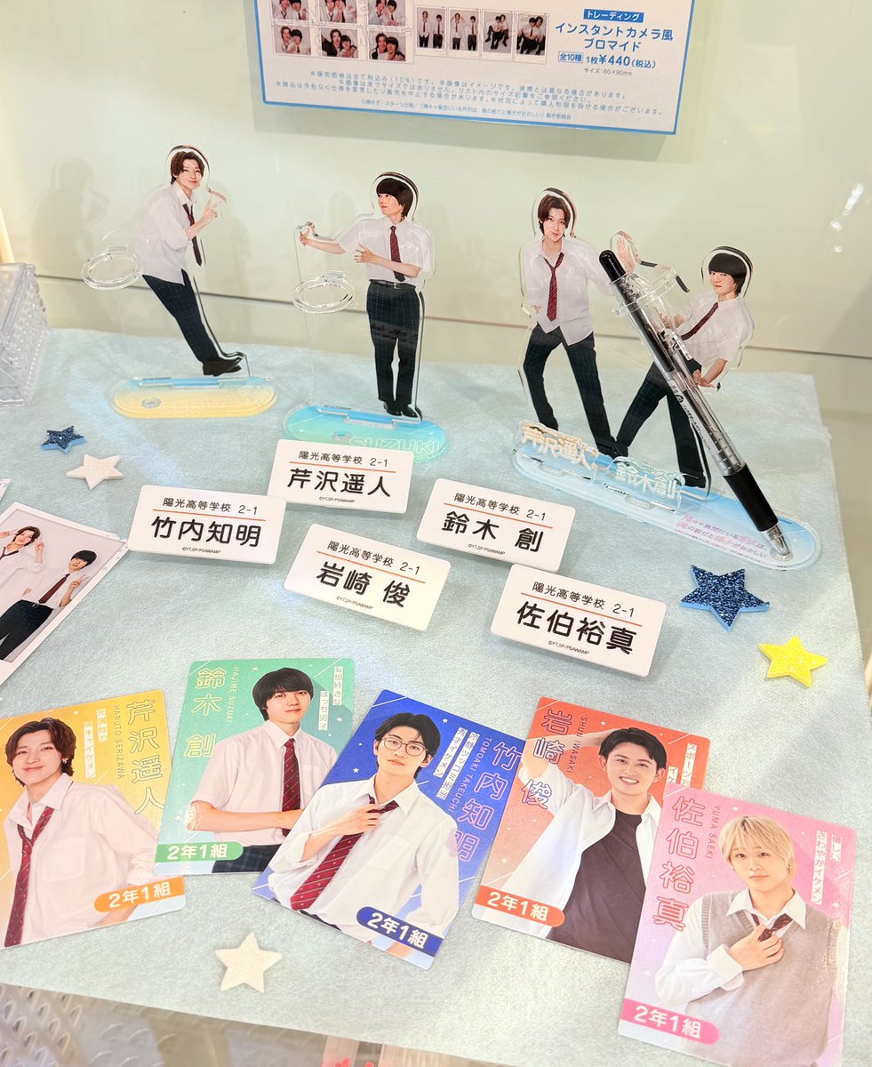 manga10_torico's tweet photo. 🏫ドラマ「陽キャ集団にいる芹沢は、 俺の前だと様子がおかしい」ポップアップストア📖🖊️ at #マンガ展渋谷
https://t.co/XUYkFlYdOD

⋱＼設営完了／⋰

明日🌟9/18(金)🌟より
ポップアップストア開催👏🏻

衣装＆小道具展示に加えて、
オリジナルグッズの販売も💖❕

皆様のご来店お待ちしております(ᐡ. ̫ .ᐡ )♡

⚠︎衣装展示のみ9/26(土)までとなっておりますのでご了承ください。

#陽キャ集団
#小泉光咲(#原因は自分にある。) #四坂亮翔
#木村魁希 #田中笑太郎(#DXTEEN) #葉山侑樹