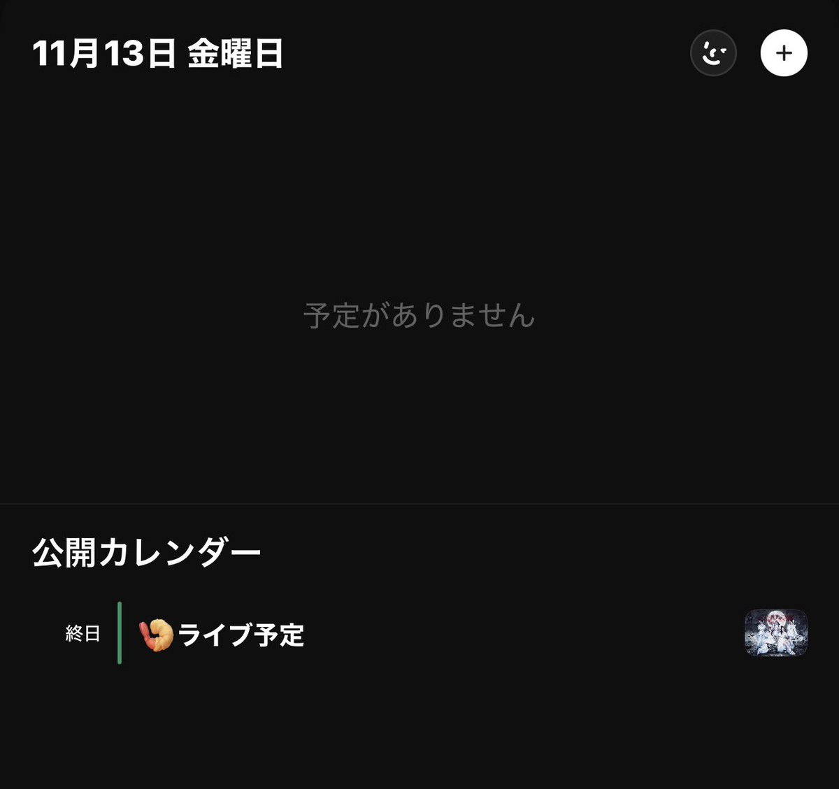 tce_ca's tweet photo. (^^) https://t.co/BxTlJgRioS
